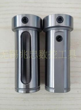 车床D32 C32 V32-25 20 16 18 14 12 10 8内孔镗刀套变径套减径套