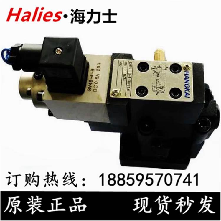 YXCHKYE液压比例压力控制阀BYM-E10B BYM-E20B BYX-G4B