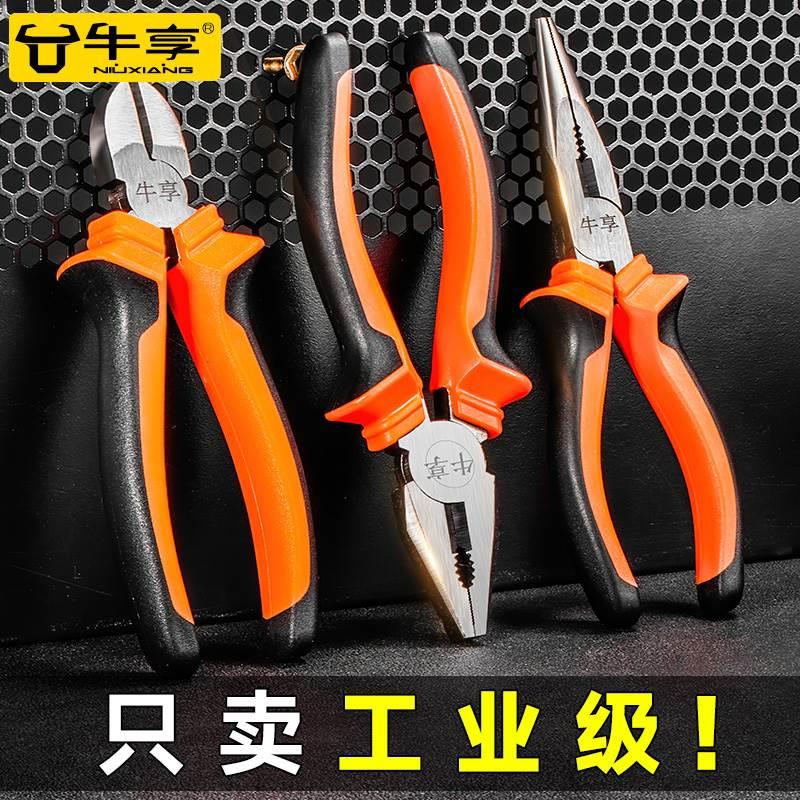 老虎钳家用钢丝钳电工专用多功能手钳子套装工具大全斜口钳尖嘴钳