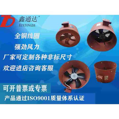 变频电机专用通风机G-160A GP-160A G-160AB 通过IS09001质量认证
