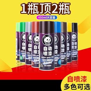 锈漆木器漆家用 音箱翻新木器水性漆修补自喷漆哑光黑色喷漆金属