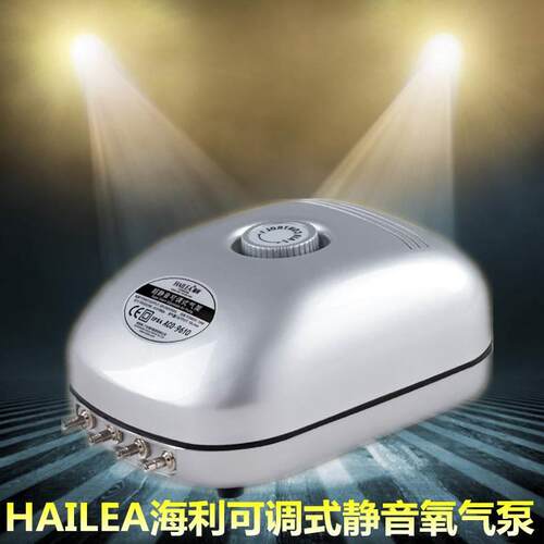 海利ACO-9610氧气泵鱼缸打氧泵冲氧泵增氧泵四头静音氧气泵氧气机