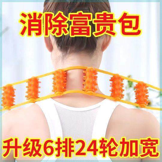 手动滚动拉背条自己推背做背神器斜方肌滚轮肩颈经络疏通背部工具