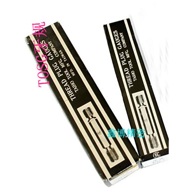 大宝TOSG牙规 螺纹塞规 栓规M1M1.2M1.4M1.6M2M2.5M3M4--M8 GP-IP