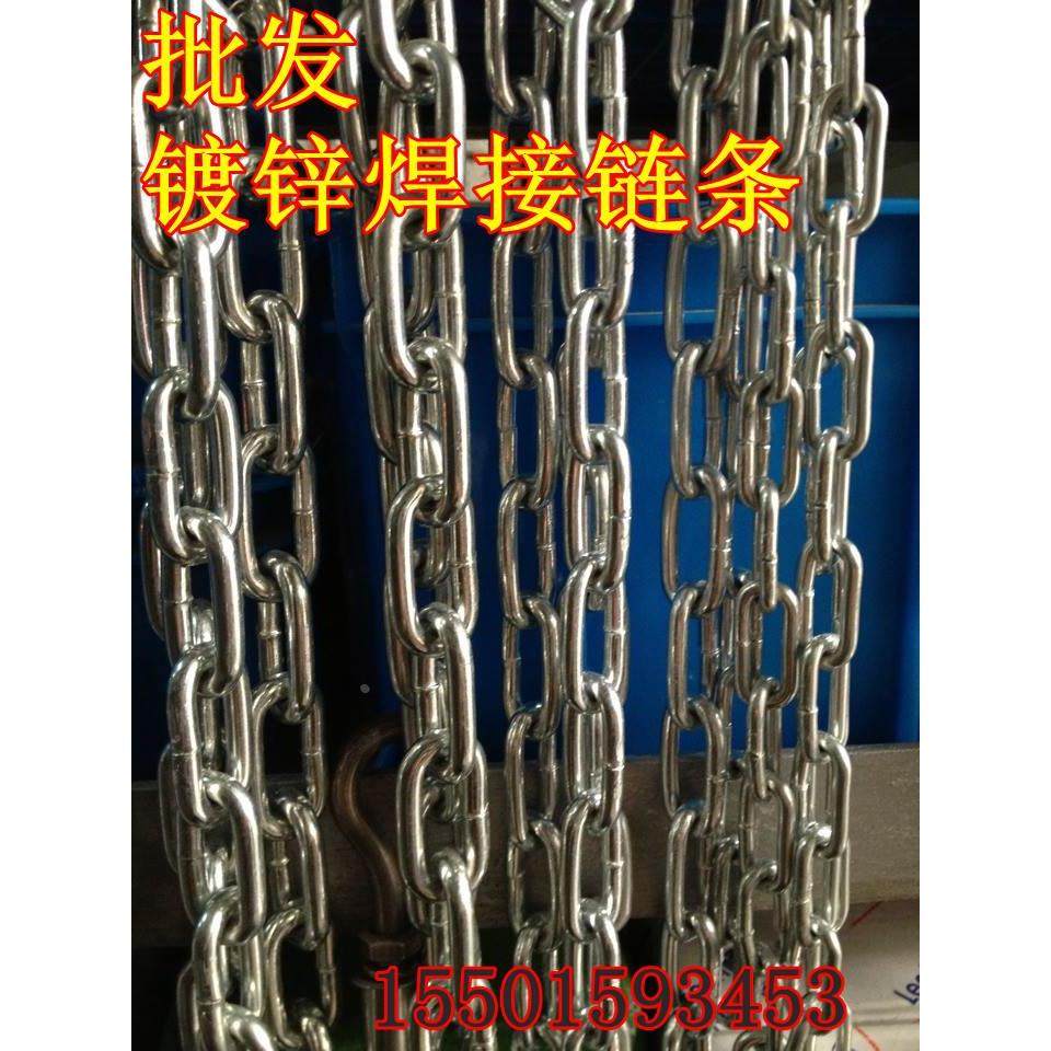 直销镀锌铁链条/围栏装饰链条/铁质狗链/焊接链/加长铁链条5.0mm,橡塑材料及制品,其他塑料制品,淘宝优惠券,粉丝福利购,淘宝优惠卷