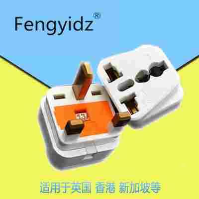 英式FUSED英规英标港式三脚方头带保险管13A250V转换插头WD-7S