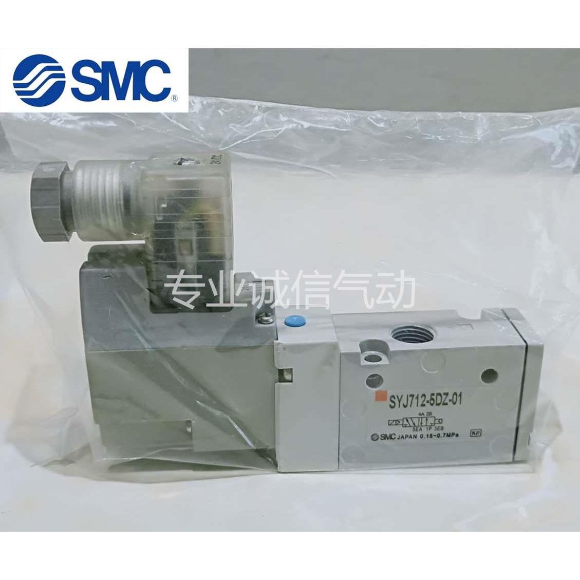 SMC电磁阀SYJ714 SYJ714R SYJ714M -6 5 4 3 2 1DZ D DZE DO