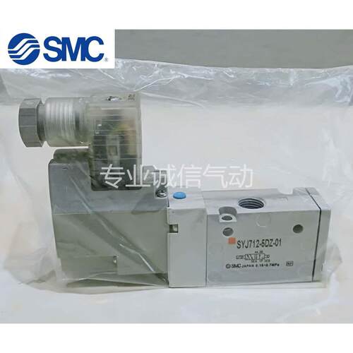 SMC电磁阀SYJ714 SYJ714R SYJ714M -6 5 4 3 2 1DZ D DZE DO