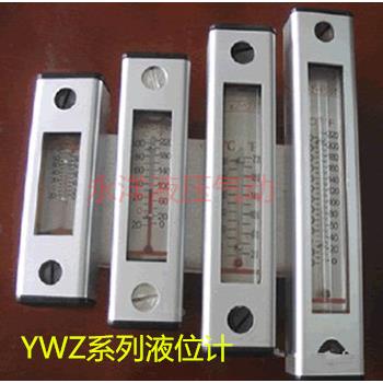 液压站油箱油位计液位计YWZ-100T YWZ-125T YWZ-150T YWZ-200T全
