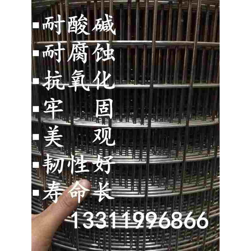 304不锈钢电焊网片加厚粗焊接安全防护围栏网平片筛网不锈钢丝网