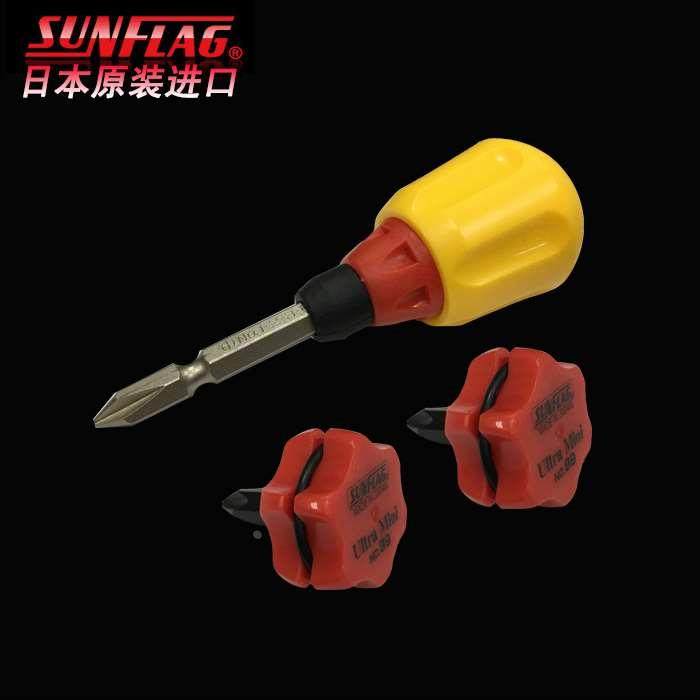 日本原装进口 SUNFLAG新龟可换头螺丝刀 超短/微型 两用螺丝批