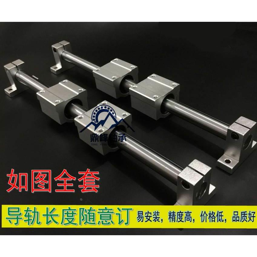 木工推台锯导轨直线导轨直线滑台简易导轨套组滑道滑台轨道滑轨