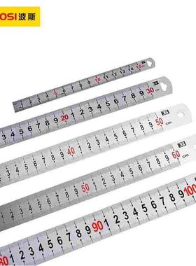 波斯（BOSI）不锈钢直尺刻度尺公英制刻度绘图钢尺 BS170715