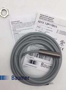 堡盟Baumer传感器接近开关 IGYX 12P17B3/L 代替NBB4-12GM50-E2