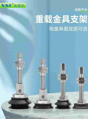 工业机械手重载吸盘带金具耐高温强力重载型吸盘ZPTH40/H50/H125