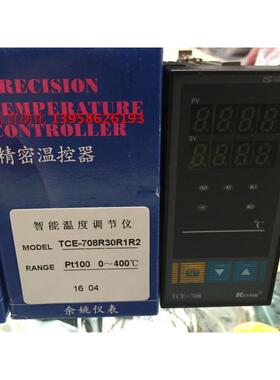 KEYANG科洋仪电 TCE-708R30R1R2 智能温度调节仪 TCE-708温控仪