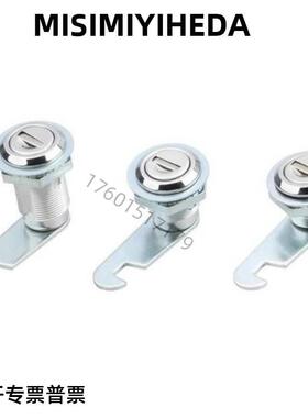 生久柜锁SJ shengjiu 配电柜锁转舌锁圆柱锁 MS729-1-2-3