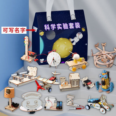 文具科技制作小发明手工材料