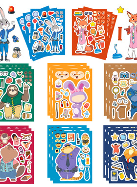 疯狂动物城Zootopia朱迪兔子警官卡通换装拼图贴纸尼克狐狸创意贴