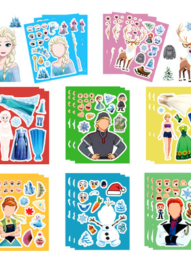 冰雪奇缘Frozen 2爱莎公主安娜冰雪公主拼图贴纸儿童小朋友贴画