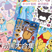 爱莎公主鲨鱼宝宝拼图贴纸儿童动画合集换脸生日派对礼物贴纸