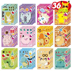 宠物小精灵皮卡丘儿童DIY拼图贴纸神奇宝装饰素材贝益智动手礼物