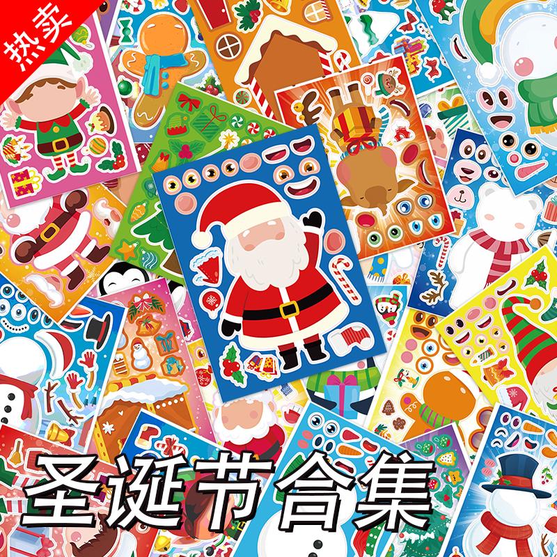2024圣诞节拼图贴纸合集