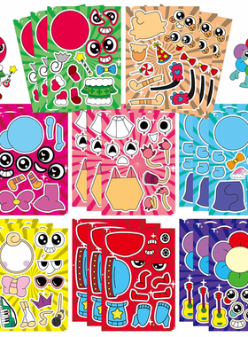 丹迪的世界Dandy's World丹迪游戏roblox拼图换装贴纸儿童礼物贴