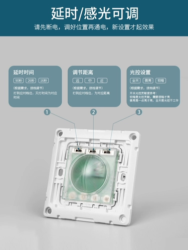 Светодиодный легкий регулируемый накладной датчик, световая панель, физиологичный индукционный переключатель