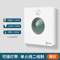 Вторая линейная однопожаная [белая] регулируемая модель