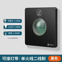 Вторая линейная однопожаная [черная] регулируемая модель