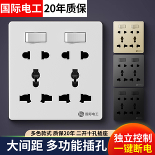 86型10孔插座带开关独立控制二开十孔面板多孔多功能厨房专用插座