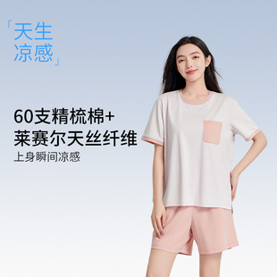 肌音5A级抑菌睡衣女夏季天丝棉居家服高级感凉感短袖套装裤袋胸袋
