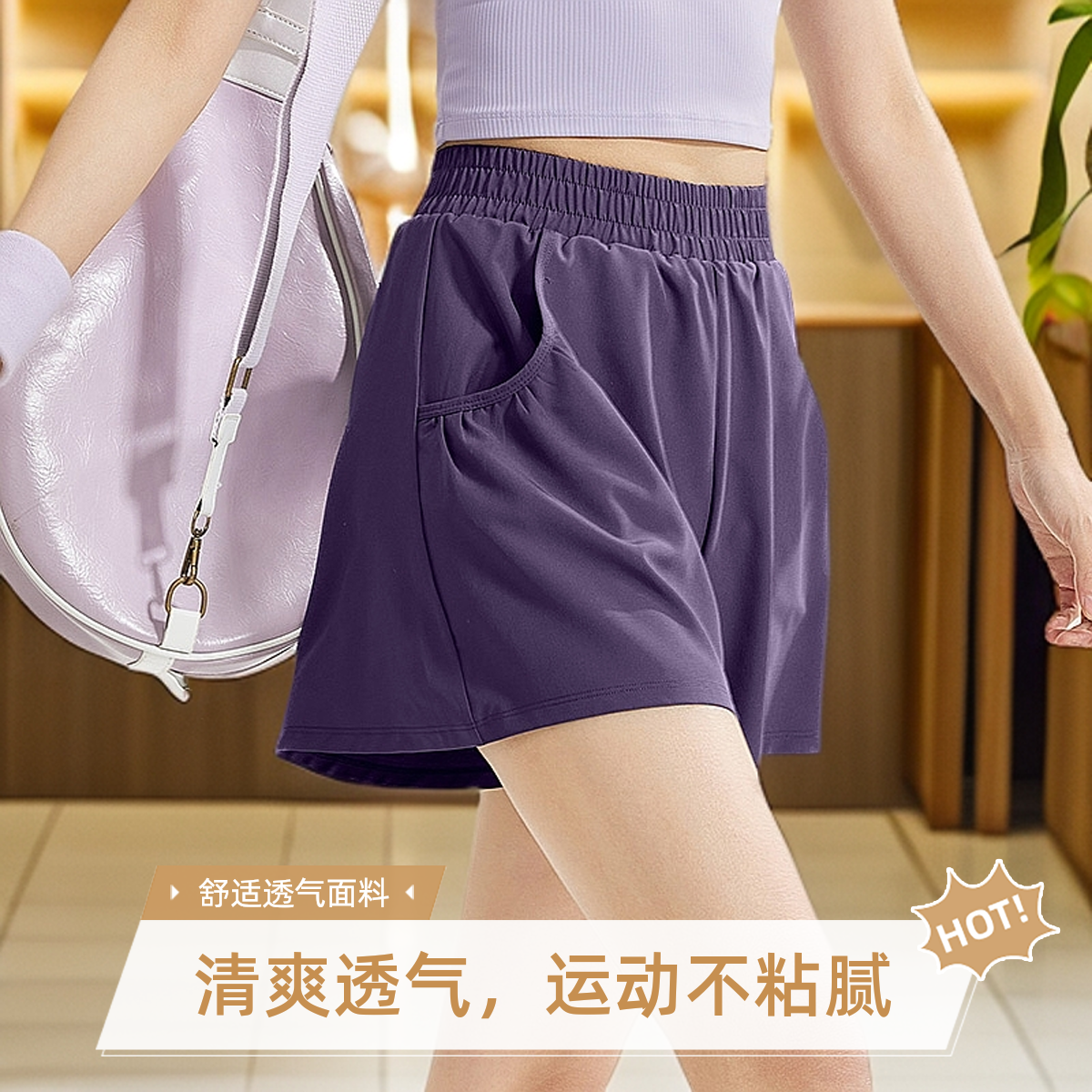 肌音运动短裤女夏季休闲跑步户外健身裤高腰居家短裤速干瑜伽裤