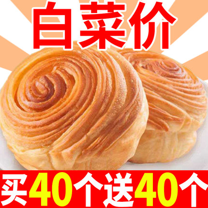手撕面包低脂0脂肪无糖糖尿人荞麦全麦欧包宿舍速食早餐整箱粗粮