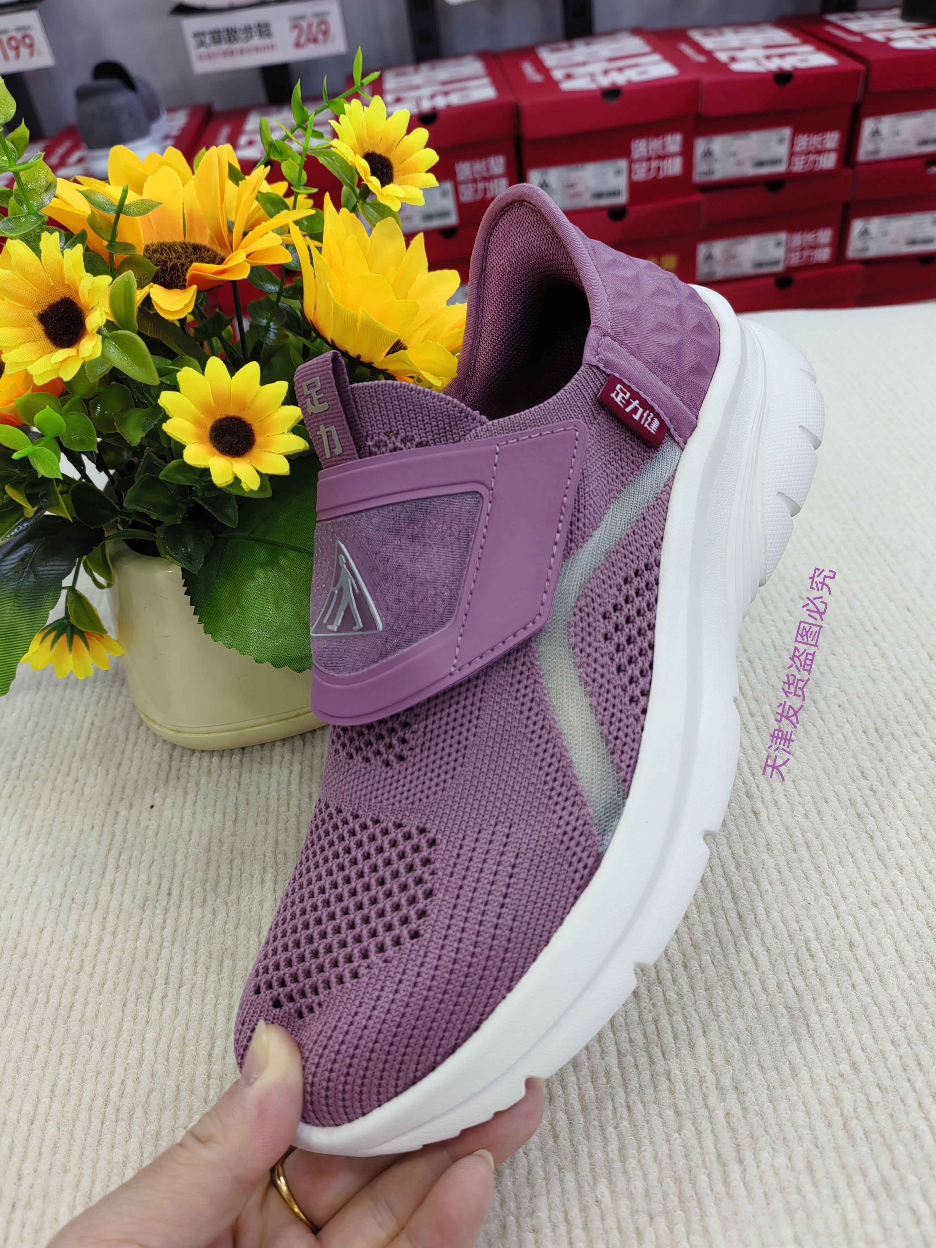 足力健散步夏天鞋2421331夏季新款舒适透气老人鞋