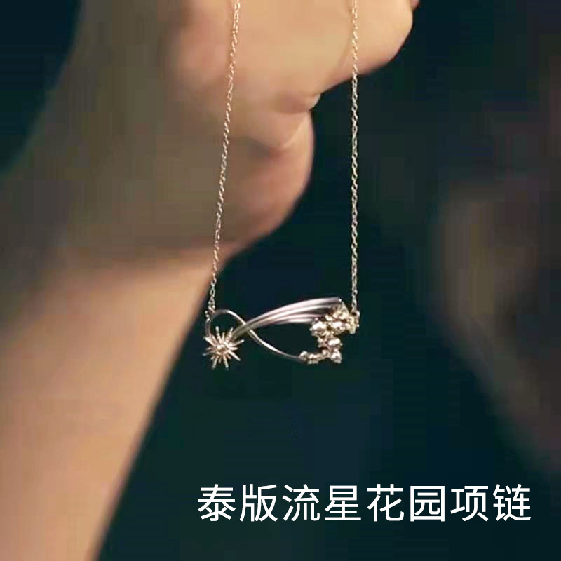 流星花园项链泰版同款杉菜项链女项链