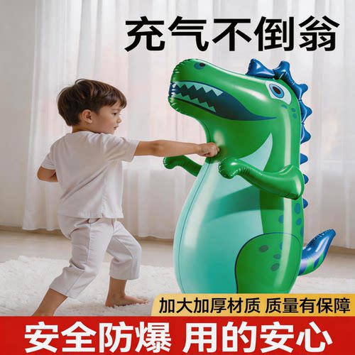 大号拳击恐龙拳击柱充气玩具不倒翁摆地摊热卖儿童闪电侠拳击