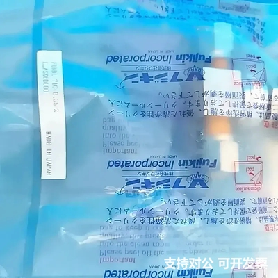 可议价-Fujikim. FUNDL-71G-6.35-2 手阀