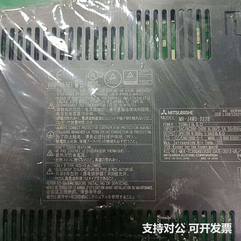 可议价-三菱伺服驱动器MR-J4W3-222B日本型号M
