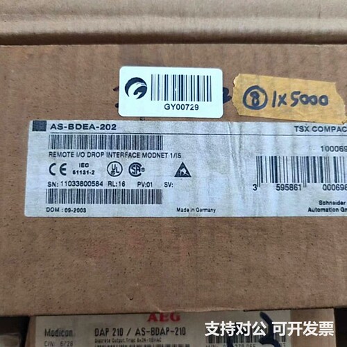 可议价-Modicon TSX Compact AS-BDEA-20