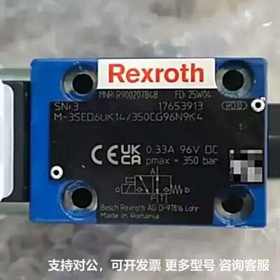 可议价-M-3SED6UK13/350CG96N9K4 R90020