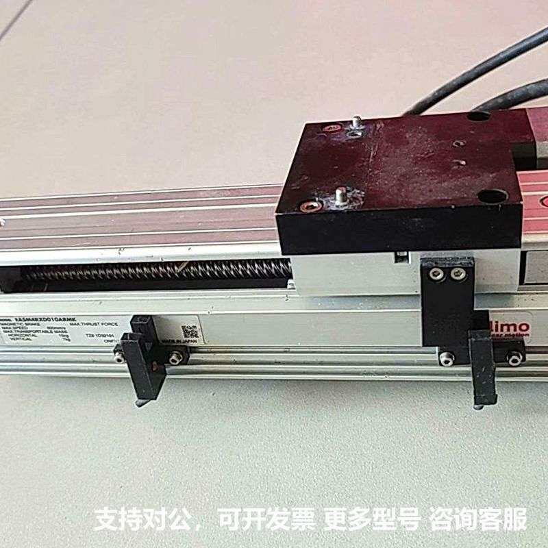 可议价-东方马达 ARM46SAMK 步进电机