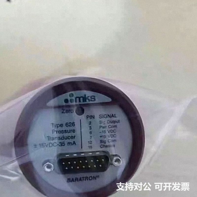 可议价-mks真空压力计626C11TDE626B11626A11