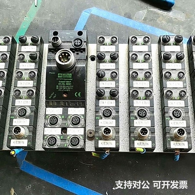 可议价-德国穆尔D-71570 No56623 捷克制造.