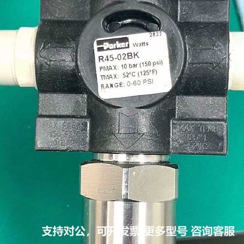 可议价-PARKER 调压阀 R45-02BK /0-60psi