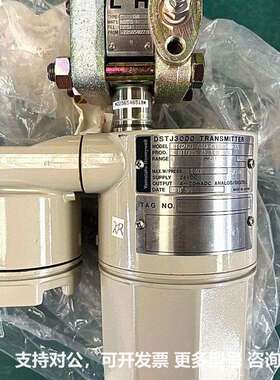 可议价-标价YAMATAKE DSTJ3000压差变送器日