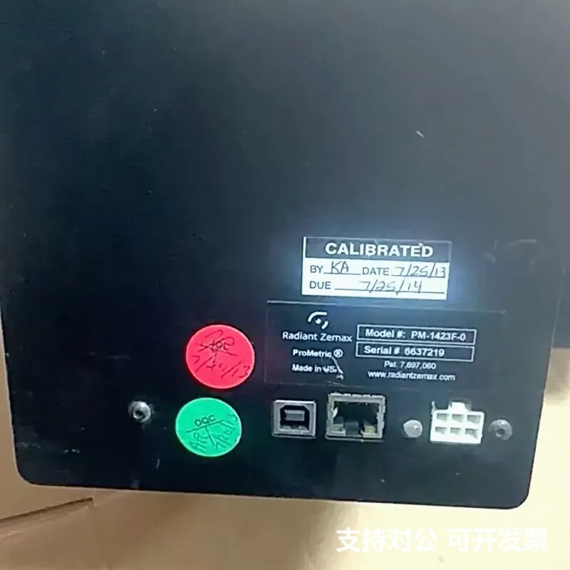 可议价-Radi PM-1423F-0色度计实物拍摄需要请