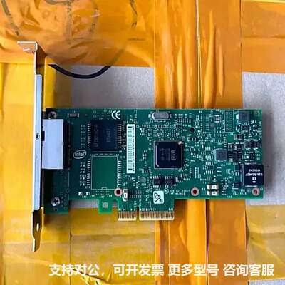 可议价-Inteli350am4芯片蓝标原厂+i350-T2电