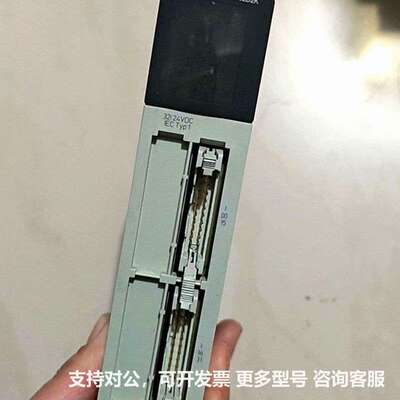 可议价-PLC模块TSXDEY32D2K